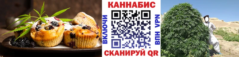 где найти наркотики omg Cannafood конопля Борзя