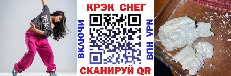 Cocaine FishScale  блэк спрут вход  Борзя 