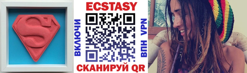 гидра   Борзя  Ecstasy ешки 
