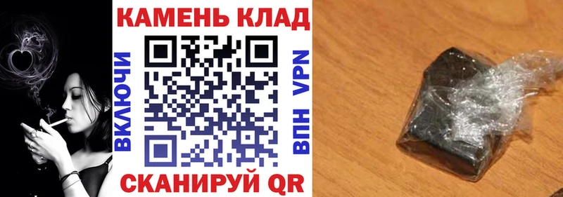 ГАШ 40% ТГК купить наркотики цена Борзя