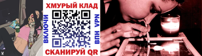 blacksprut ссылки Борзя Героин VHQ
