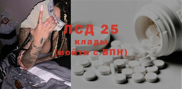 молекула духа Алексеевка