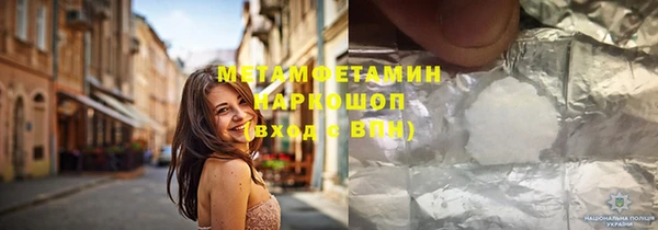 амфетамин Алзамай