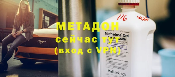 молекула духа Алексеевка