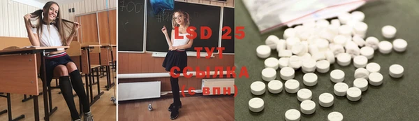 амфетамин Алзамай