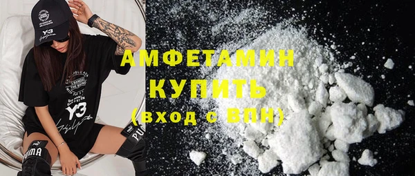 амфетамин Алзамай