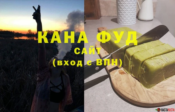 амфетамин Алзамай