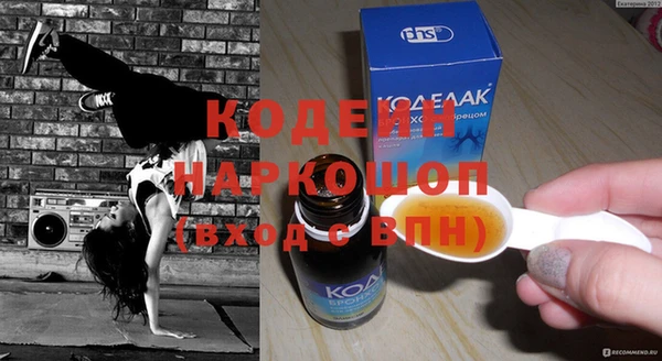 амфетамин Алзамай