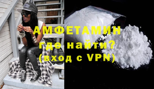 амфетамин Алзамай