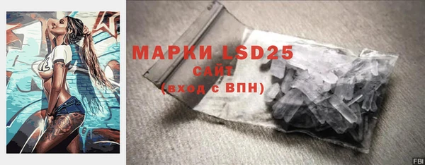 амфетамин Алзамай