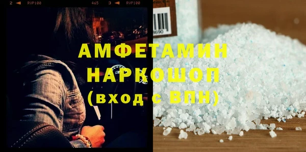 амфетамин Алзамай