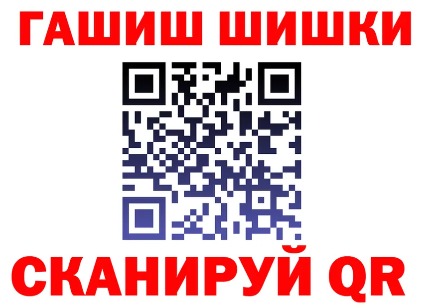Кетамин VHQ зеркало shop hydra Борзя