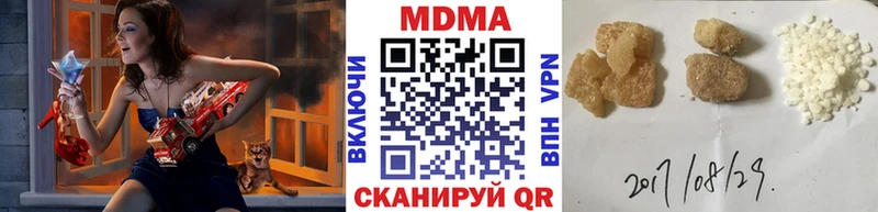 МДМА молли  OMG зеркало  Борзя 