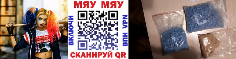 закладка  omg ССЫЛКА  Меф VHQ  Борзя 