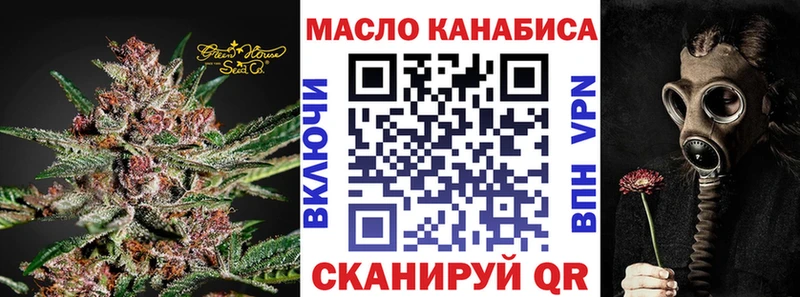 ТГК вейп с тгк  наркошоп  Борзя 